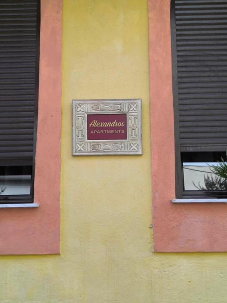 Cozy Apartment Alexandros Near Aqueduct Kavala Buitenkant foto